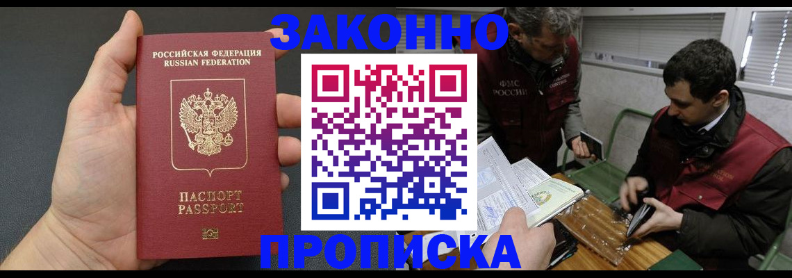 временная регистрация госуслуги в Протвино